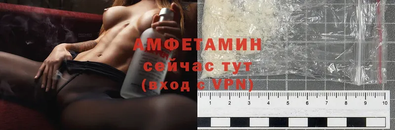 Amphetamine Розовый  Анапа 