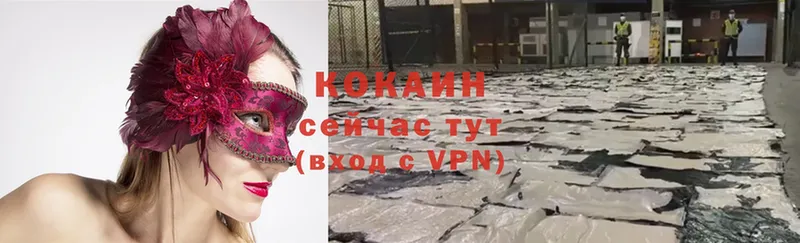 цены наркотик  Анапа  Cocaine Колумбийский 