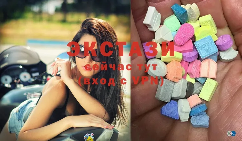 Ecstasy 250 мг  Анапа 