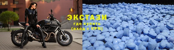 MESCALINE Верхний Тагил