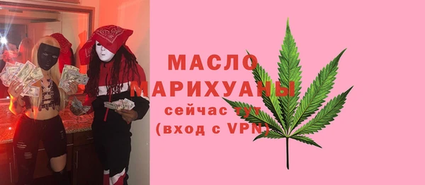 MESCALINE Верхний Тагил