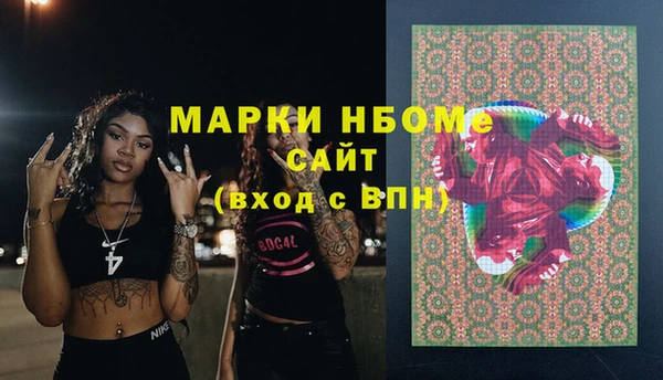 MESCALINE Верхний Тагил