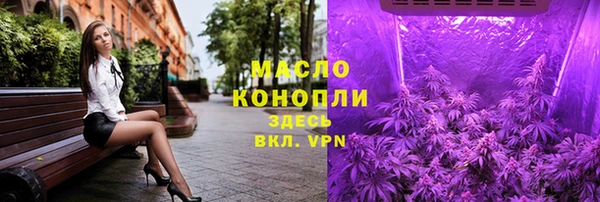 MESCALINE Верхний Тагил