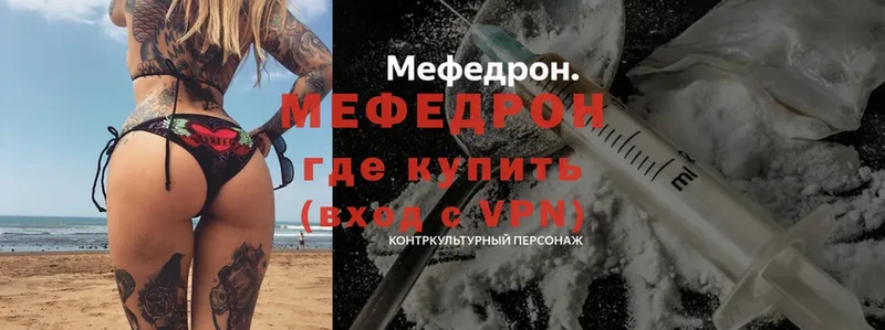 кракен как зайти  Анапа  Меф mephedrone 