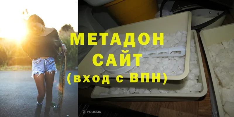 blacksprut ССЫЛКА  Анапа  Метадон methadone 